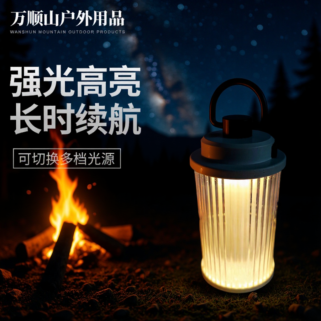 厂家现货 新款手提式户外露营灯可调节无极调光 可充电LED复古灯