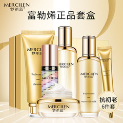 Dreamasil Blue Fullerene Youth Revitalizing Wrinkle-Fighting Skincare Set Firming Moisturizing Box Wholesale