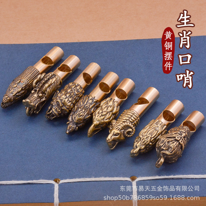 Brass whistle