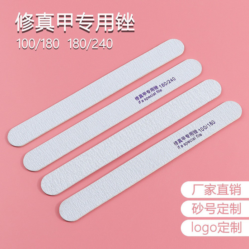 超薄木皮搓工厂批发木片锉美甲细沙条灰白修真甲耐用打磨条不掉砂|undefined