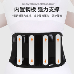 Black Self-Heating Waist Support Manufacturer Supply Tourmaline Waist Belt Unisex Waist Support Maintenance