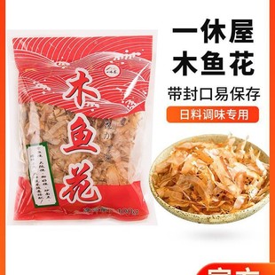 һ����ľ�~�����~Ƭ���~Ƭ���~С��������ʳ��ζ�ᜫ�ߜ�ԭ��100g