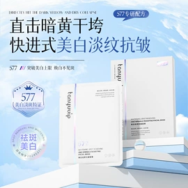 液态精华;贴片面膜;面霜
