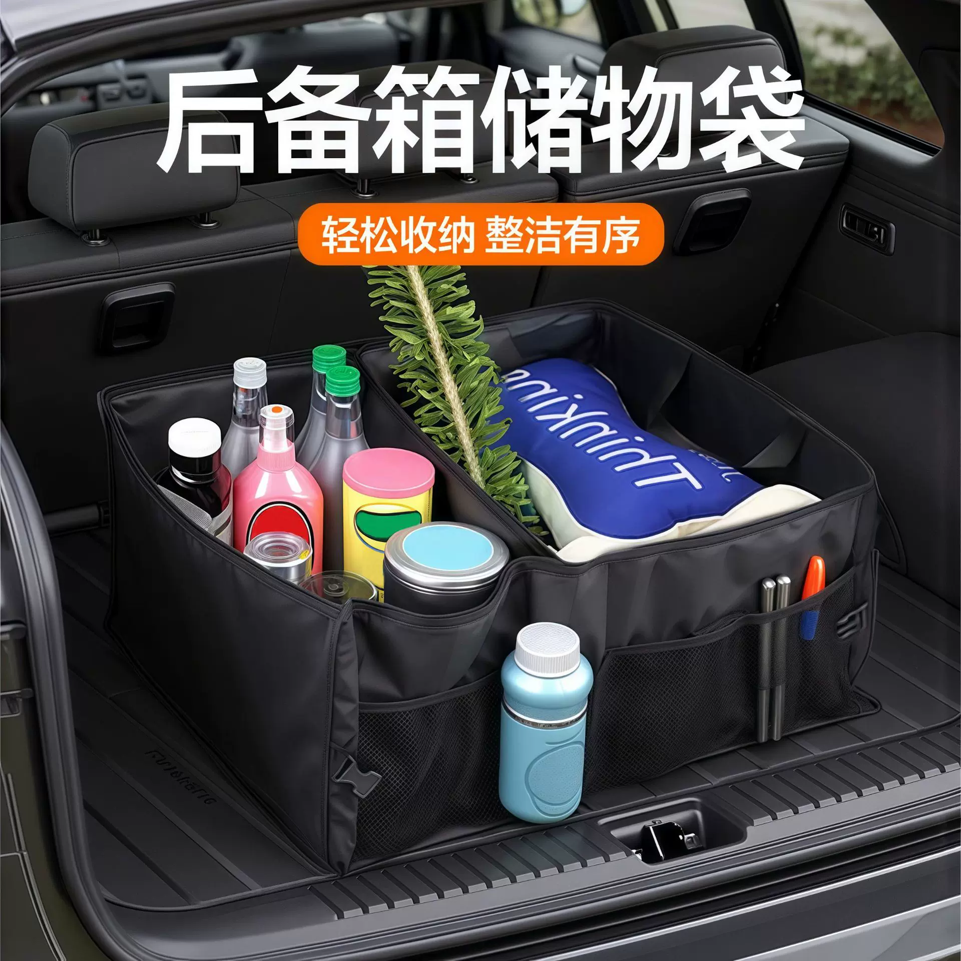 跨境货源汽车牛津布后备箱储物袋车载多功能可折叠式收纳箱收纳盒