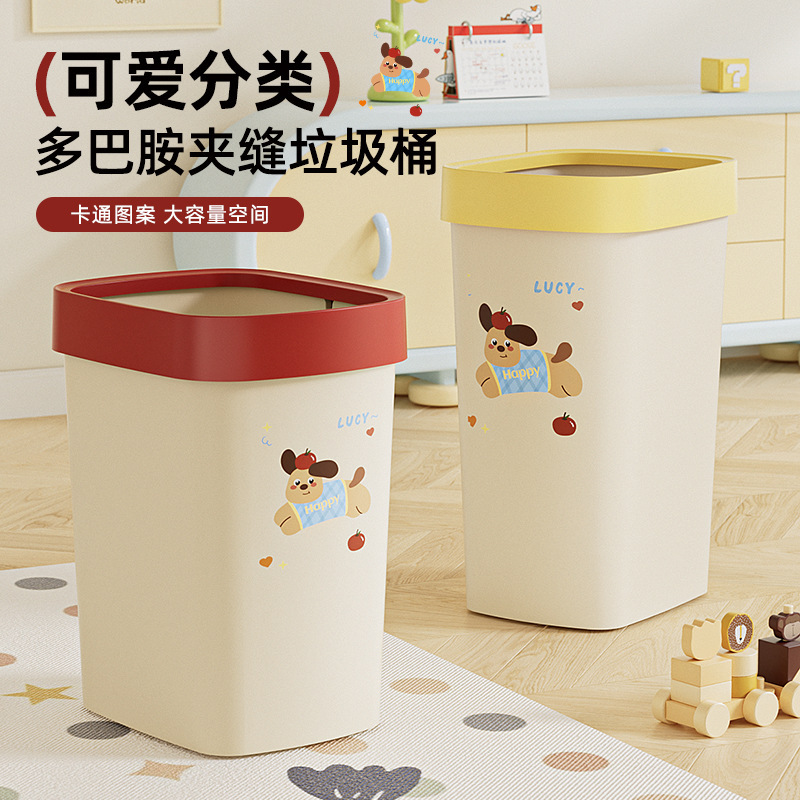 Dopamine Trash Can for Home Use, Narrow Gap, Kitchen, Bathroom, 2025 New Model, Toilet, Living Room, Cute and High-Value Dopamine Trash Can for Home Use, Narrow Gap, Kitchen, Bathroom, 2025 New Model, Toilet, Living Room, Cute and High-Value