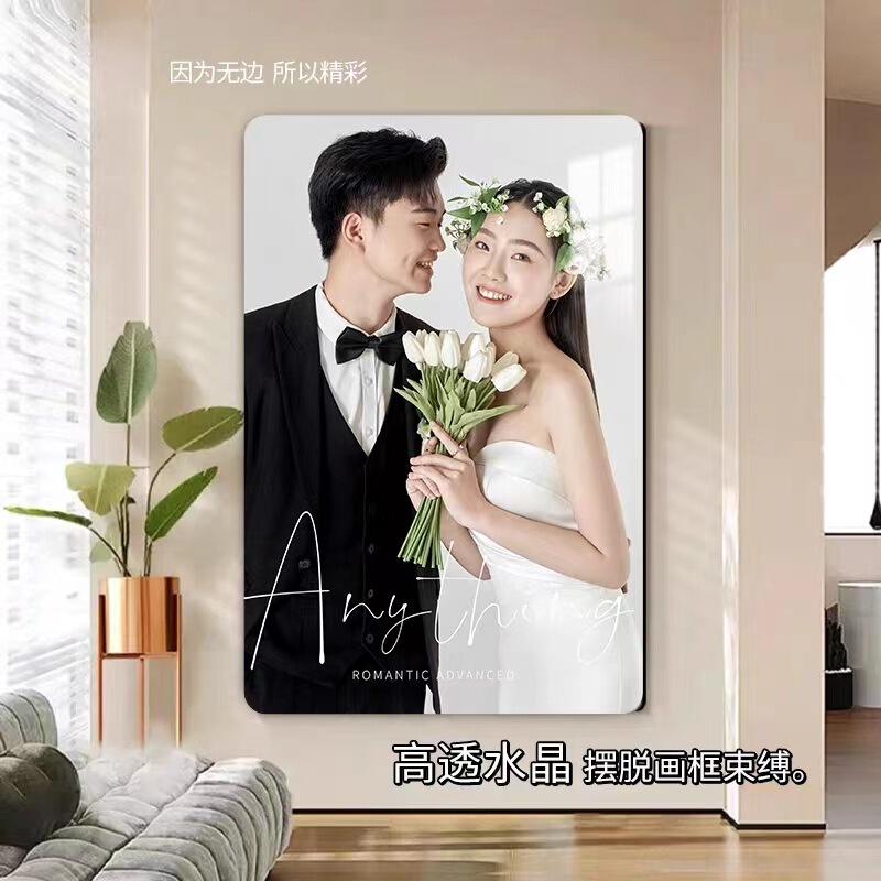 Photo Frame Set Table Custom Photo Washing Made Crystal Printing and Wall Hanging Photo Making Wedding Photo Set Family Photo