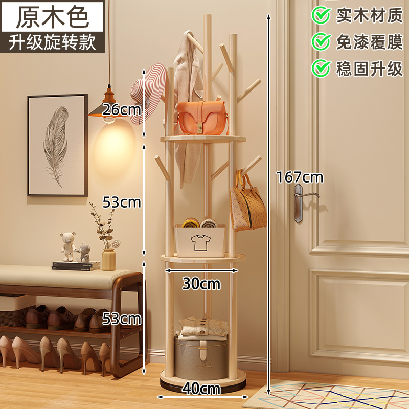 Solid wood disc rotating coat rack original color