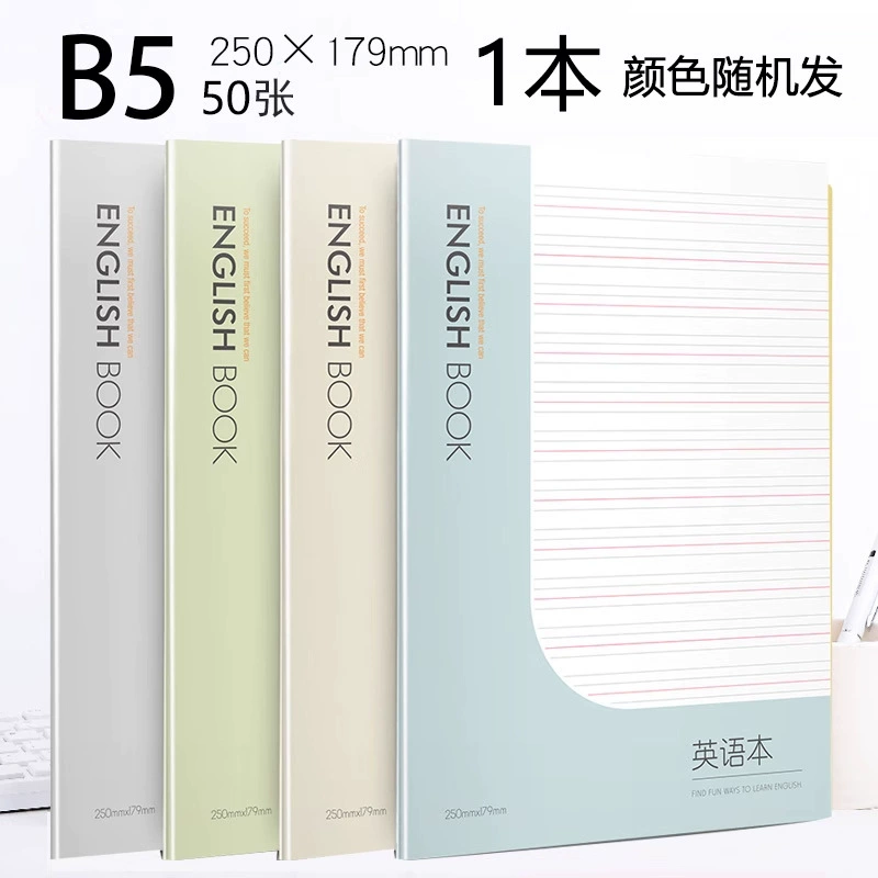 Laptop, copybook for elementary school students, English