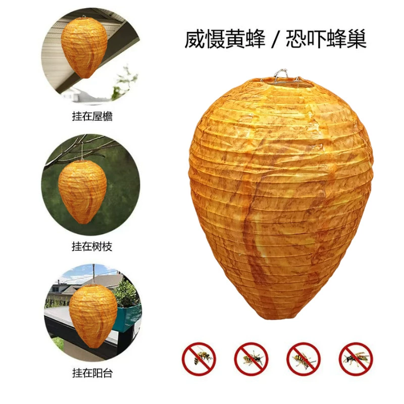 Оптовая продажа, репеллент для пчел, брезентовый фонарь, ловушка для пчел, абажур, приманка для осиного гнезда, подвесное украшение, украшение для балкона, открытый кемпинг, инструмент для защиты от насекомых