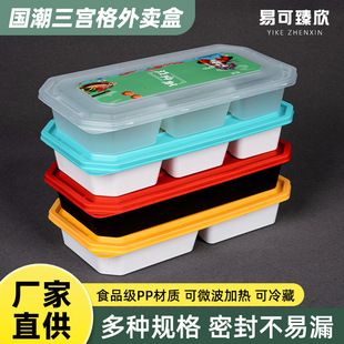 Trendy chinese style takeout food boxes - wholesale from 1688