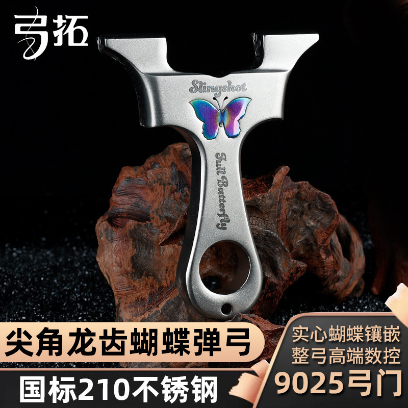 Gongtuo Genuine Butterfly Dragon Tooth Quick-Press Slingshot Flat Rubber Band Slingshot for Adults New 630 Stainless Steel Slingshot