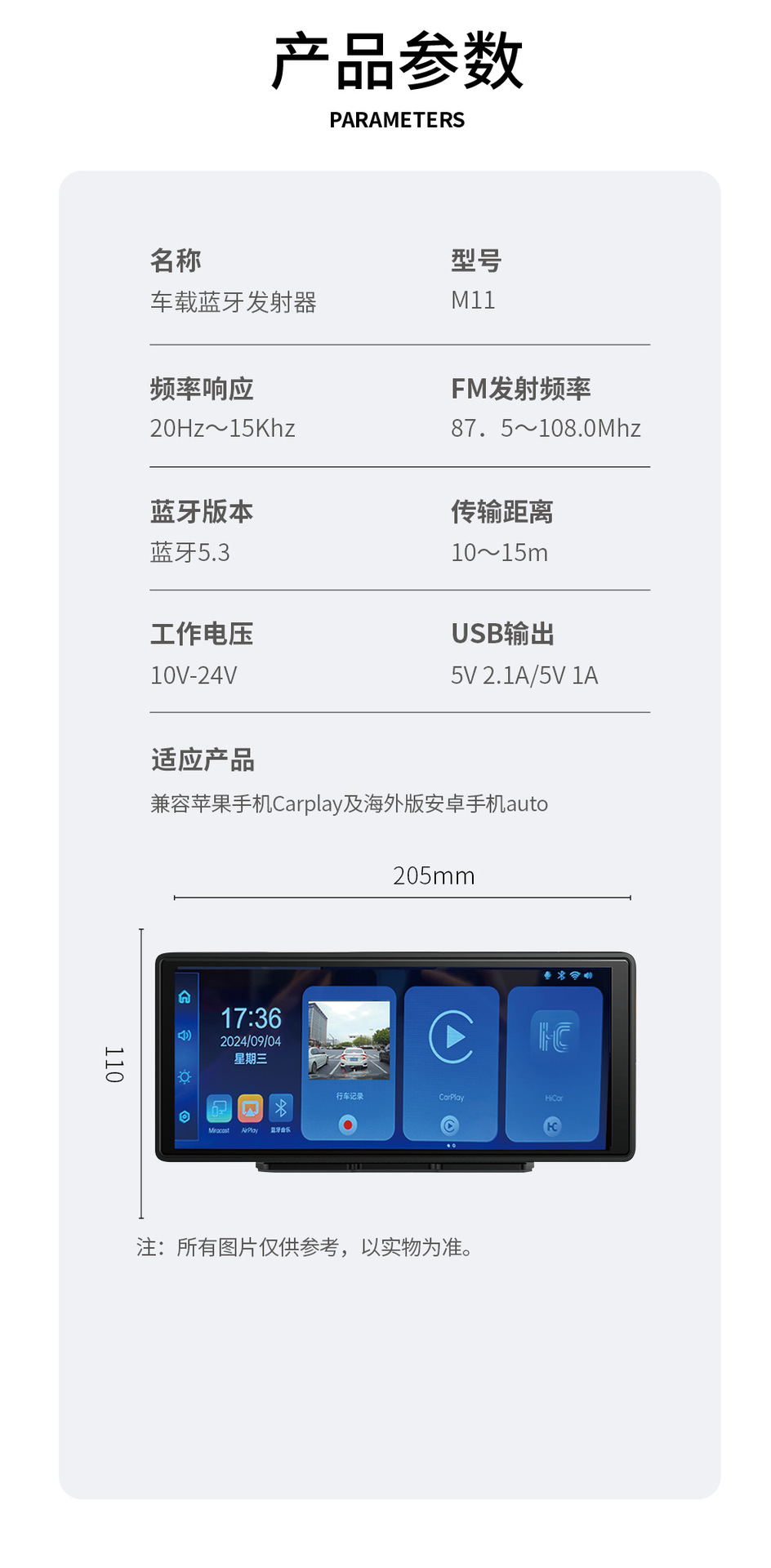 10.26inch Carplay Car Mp5 Multimedia Player Auto Screen Projection Dash Cam with Navigation