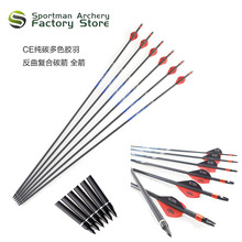 ����֧̼��6.2mm��̼�����y���C�����