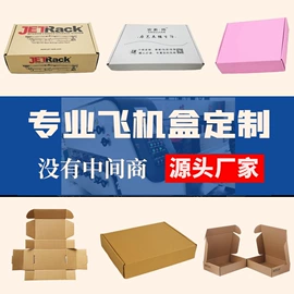 纸箱;快递袋;EPE珍珠棉