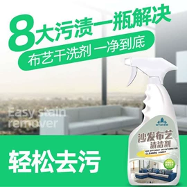 防虫防蛀;多用途清洁剂;衣物清洁护理