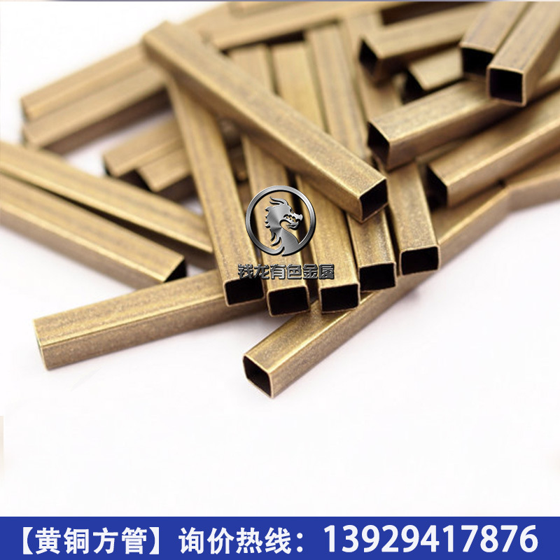国标环保h62/h65黄铜方管扁管装饰家具用铜线矩形铜管小切割