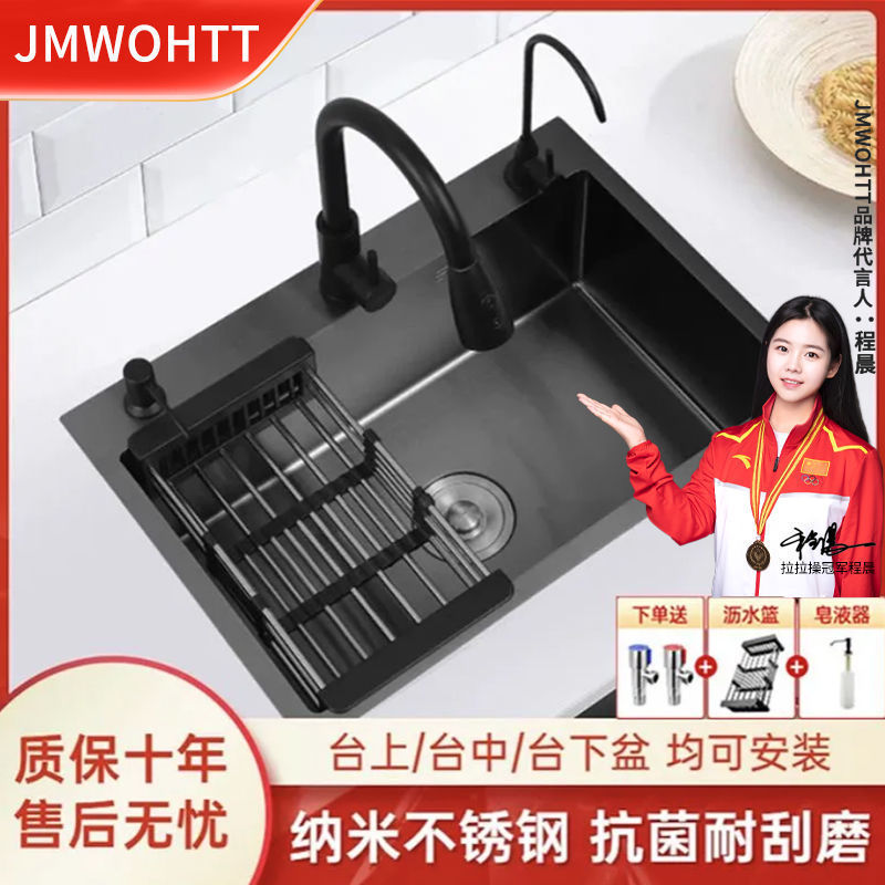 JMWOHTT德国工艺加厚3.0黑色纳米不锈钢水槽大单槽家用厨房洗碗池|undefined