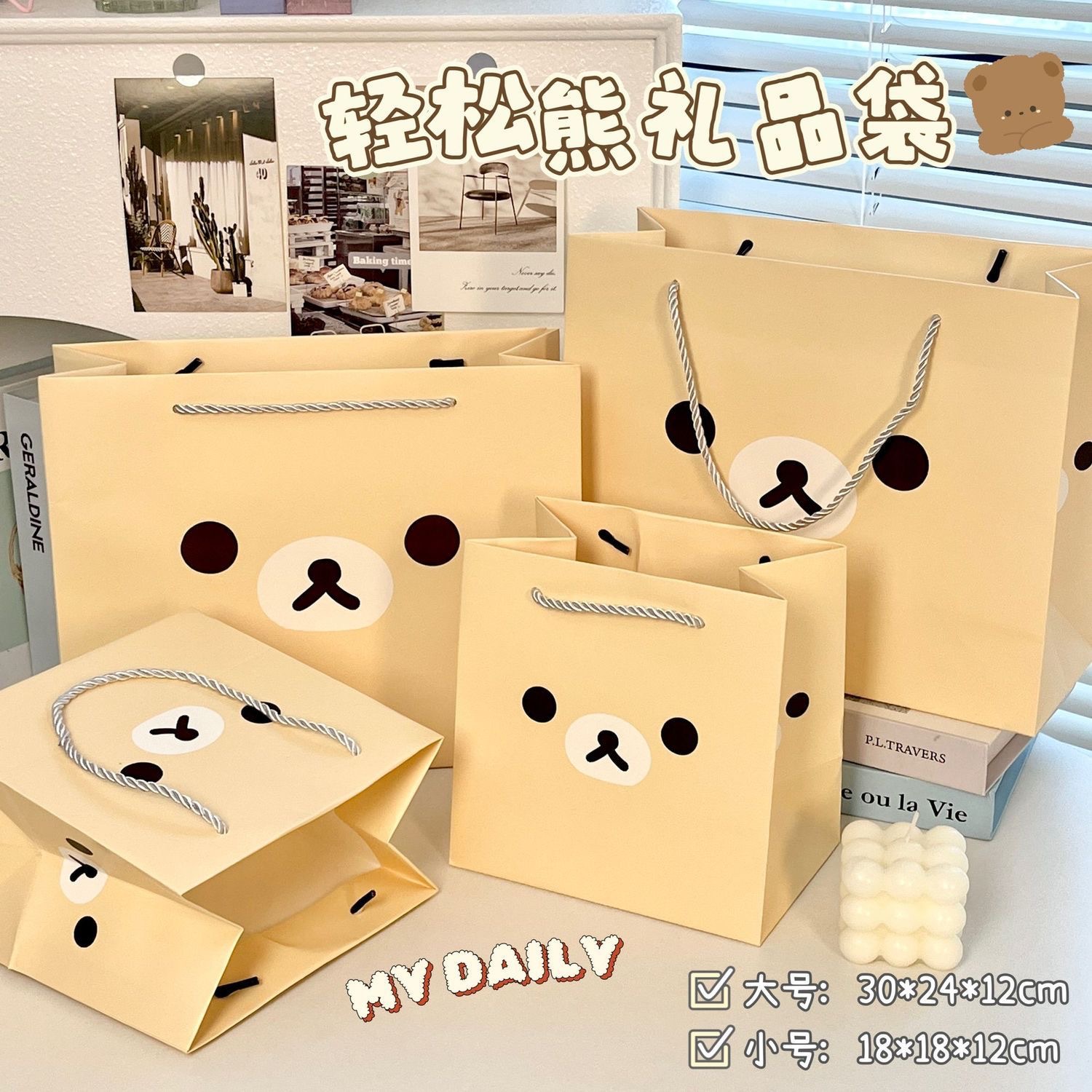 見栄えの良いギフトバッグコレクション、厚みのあるハードシェル白段ボール、大容量、シンプルで絶妙な漫画のハンドバッグ