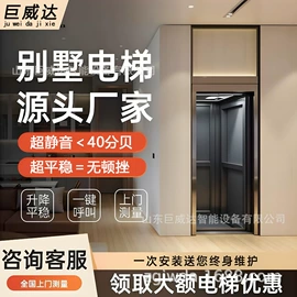 升降台;起重装卸设备;家用升降台