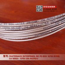 Alpha 9316 RG316��y���ξ�50-1.5�ط����͸ߜ�ͬ�S����