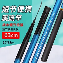 钓鱼竿手竿超轻超硬新手短节溪流竿渔具套装钓鱼杆鱼竿玻璃钢手竿