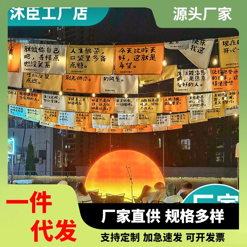 Market Decoration Small Hanging Cloth Market Activity Atmosphere Flag Hanging Site Beautiful Chen Layout Text Background Cloth