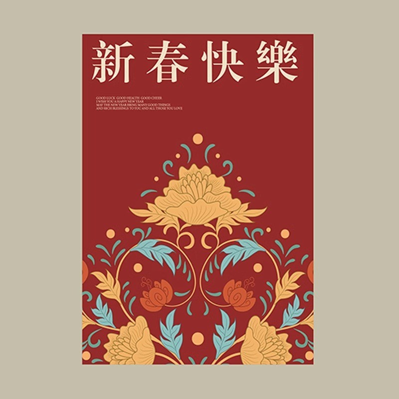 Año Nuevo siete colores cordier papel de embalaje flores ramo de flores papel de embalaje regalos materiales de embalaje floral