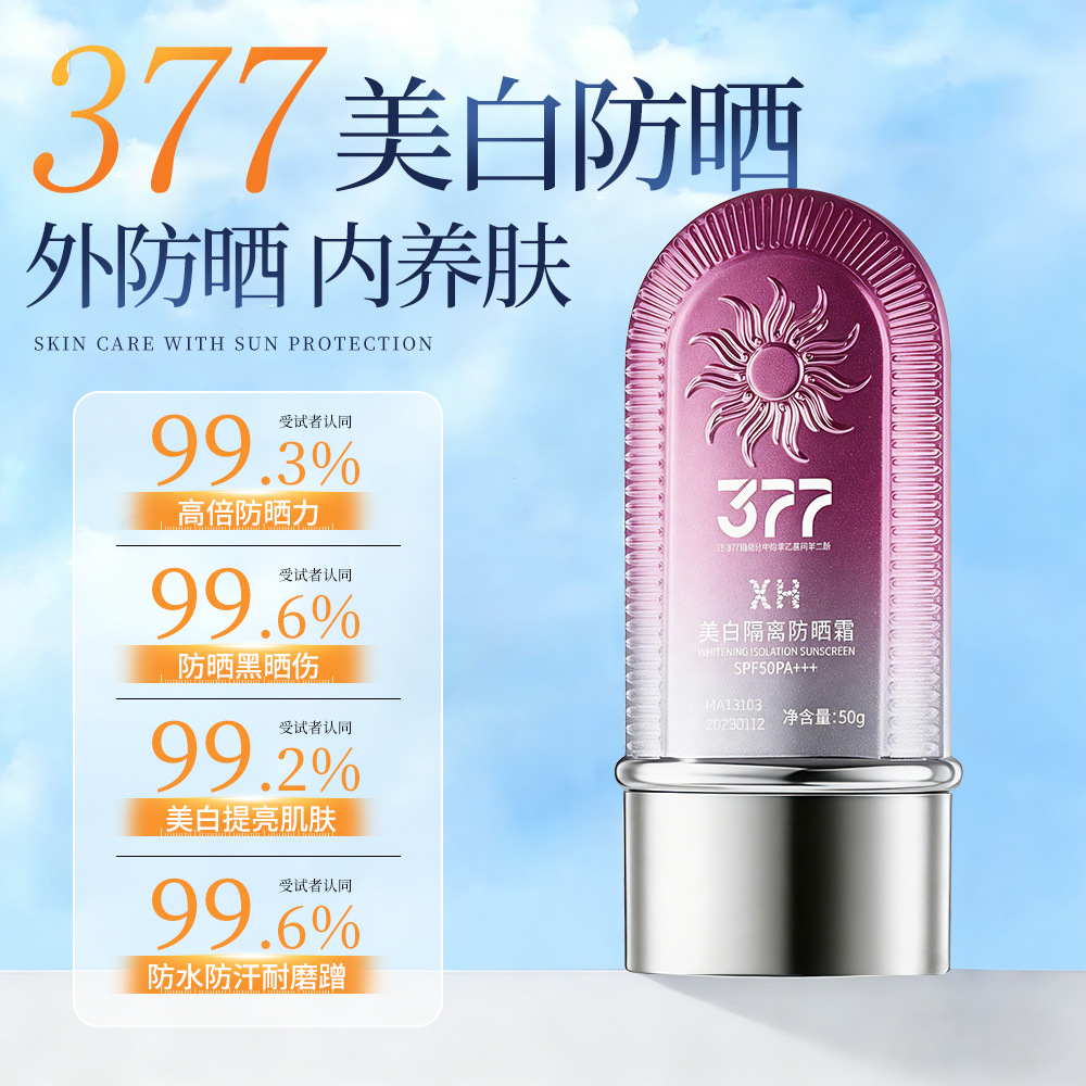 XH 377 protector solar de aislamiento blanqueador SPF50 + + + refrescante no graso, aclarante y hidratante de aislamiento fabricante