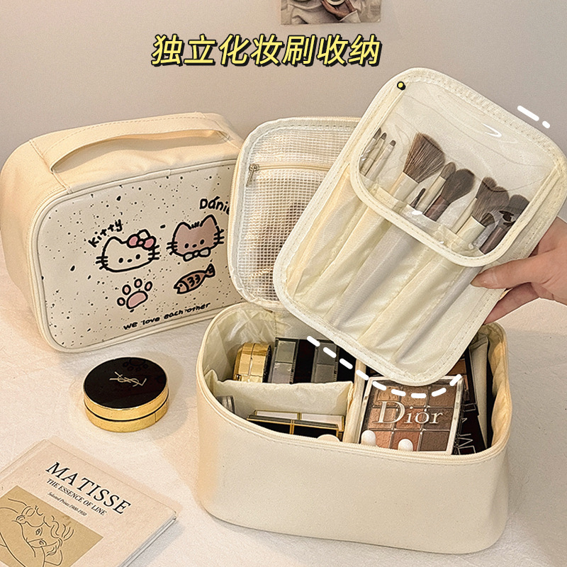 便携外出收纳包大容量化妆品化妆刷分区洗漱包化妆包37M|undefined