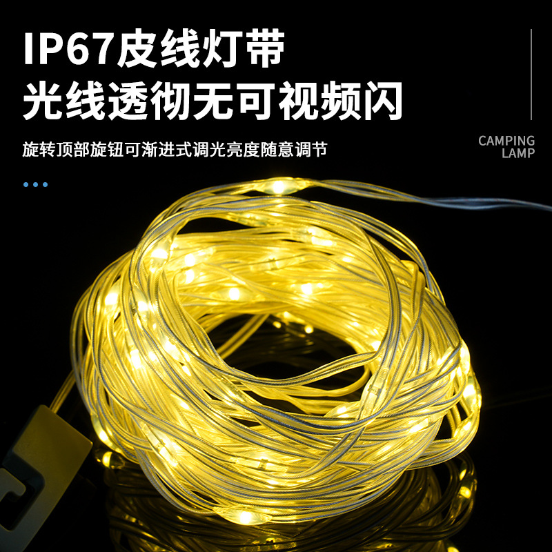 Luz de camping al aire libre transfronteriza color cambiante efecto de luz 10m con luz de ambiente recargable IPX4 grado impermeable camping luz palo