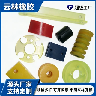 聚氨酯制品聚氨酯轴套聚氨酯轮 PU减震垫块非标聚氨酯异形件