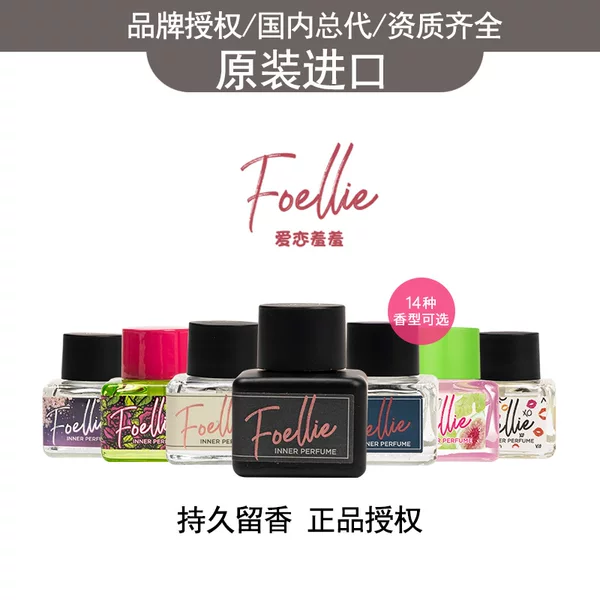 Korean Original Imported Foellie Intimate Perfume Love Shy Women's Essential Oil Perfume with Long-Lasting Fragrance
