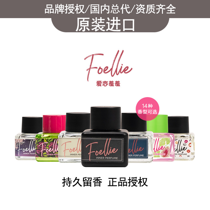 Korean Original Imported Foellie Intimate Perfume Love Shy Women's Essential Oil Perfume with Long-Lasting Fragrance