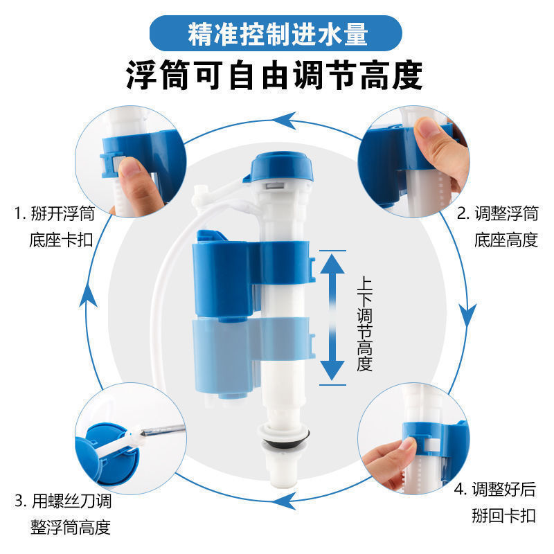 汎用トイレ水タンク部品トイレ給水弁排水弁旧式トイレ上水器出水セット|undefined