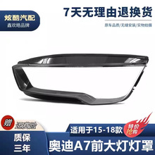 �m��춊W��A7ǰ����� 15-18��͸������ ����� PC���� ��͸����