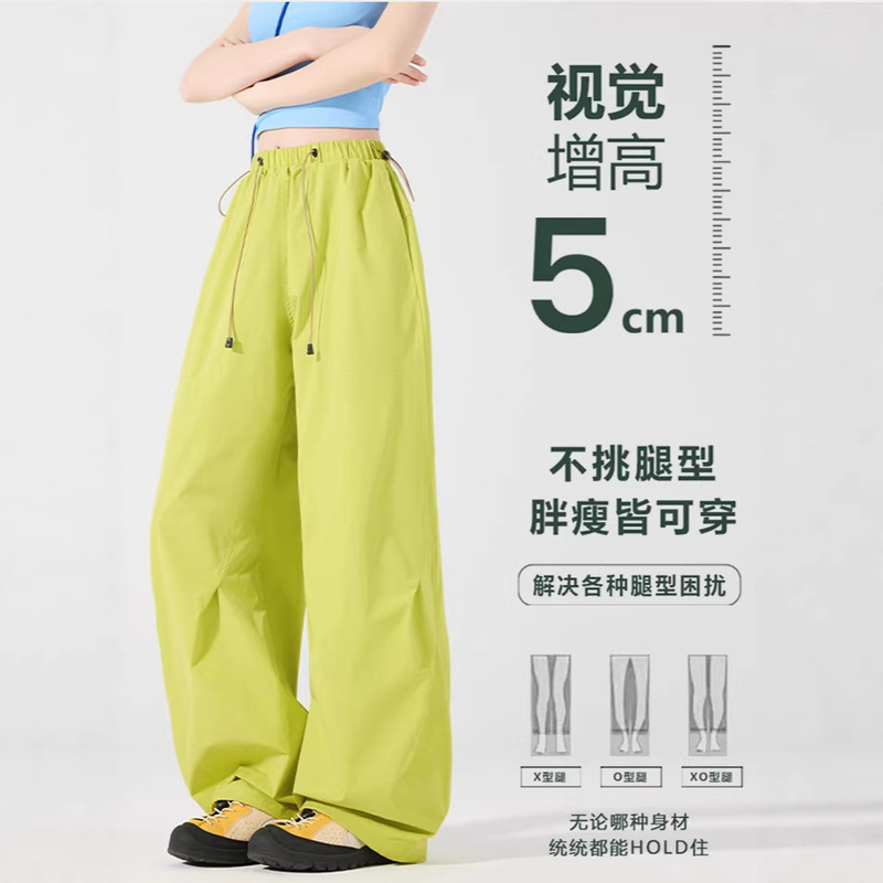 Mountain-Style Outdoor Quick-Dry Hiking Pants for Women, Spring Thin Dopamine Windproof Waterproof Slimming and Height-Enhancing Trekking Pants
