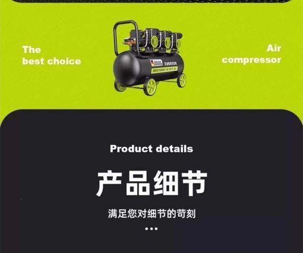 Oil-free low-noise air compressor, small 220v high-power air compressor for woodworking and high-pressure painting, in stock
