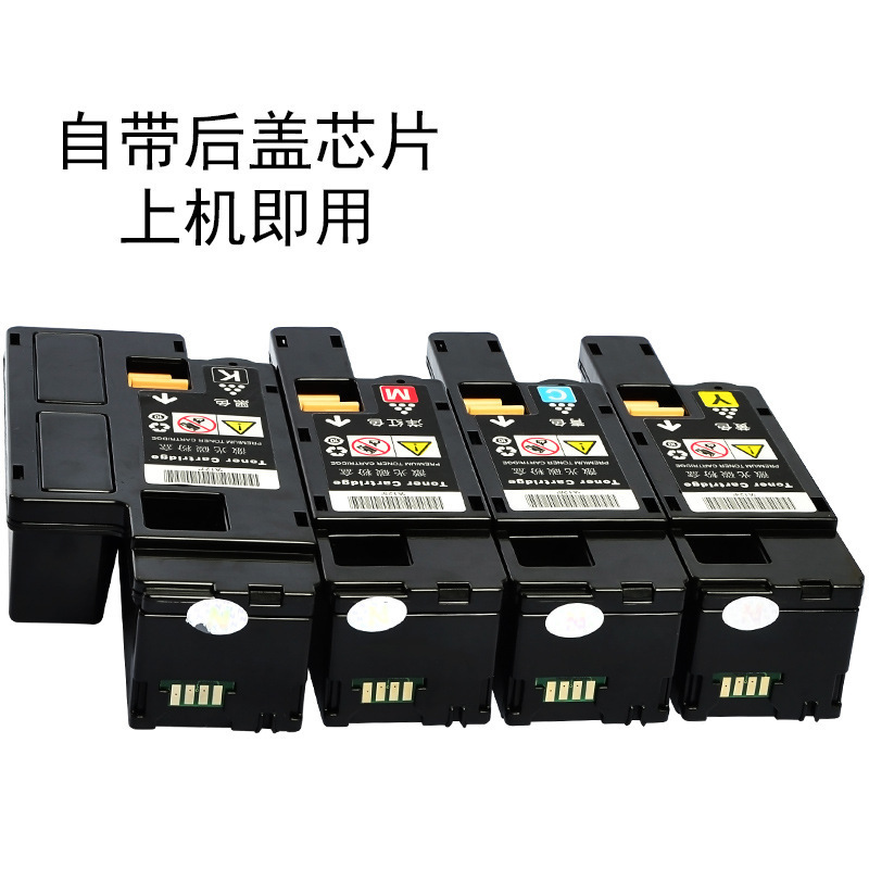 适合 富士 施乐cp105b粉盒 墨粉筒cp205b墨盒215w CM215fw硒鼓