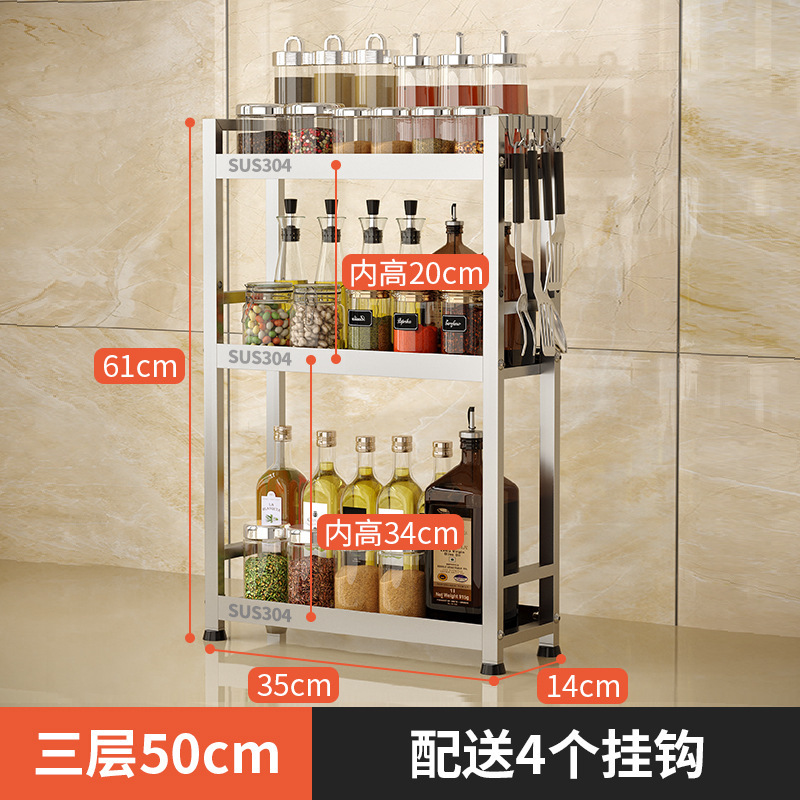 304ステンレス台所物置用品収納家庭用テーブル調味料棚瓶大全多機能|undefined