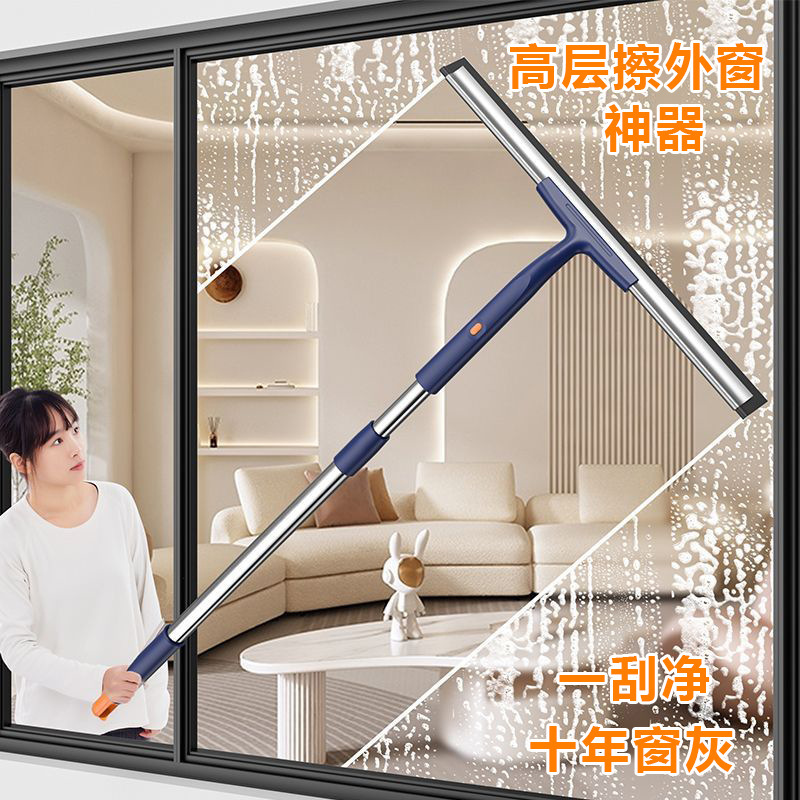 Glass Cleaning Tool for Home Use, Wiper for Cleaning Double-Layer Single-Sided Windows, Specialized Tool for Wipers, High-Rise Window Cleaner Glass Cleaning Tool for Home Use, Wiper for Cleaning Double-Layer Single-Sided Windows, Specialized Tool for Wipers, High-Rise Window Cleaner