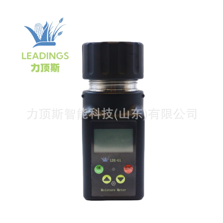 力顶斯LDX-G1外贸粮食谷物水分值测量仪可跨境咖啡豆含水率测定仪