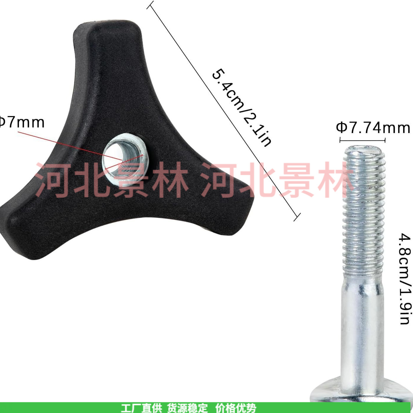 A3098 现货跨境爆款 草坪机扶手把螺丝 推草机手把螺母 三角螺母/