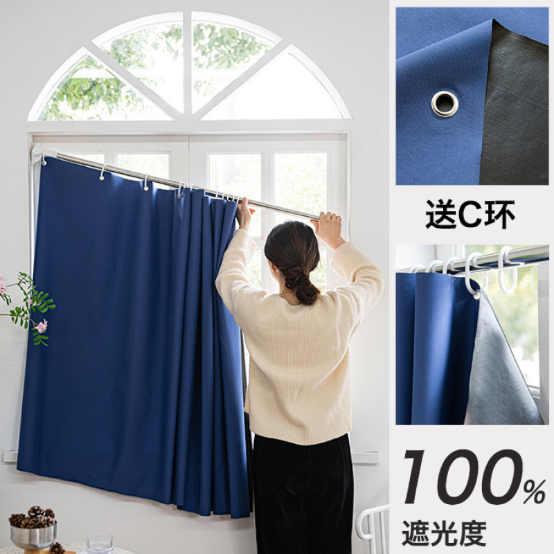 窗帘卧室遮光布窗出租屋伸缩杆免打孔安装台遮挡帘子批发|undefined