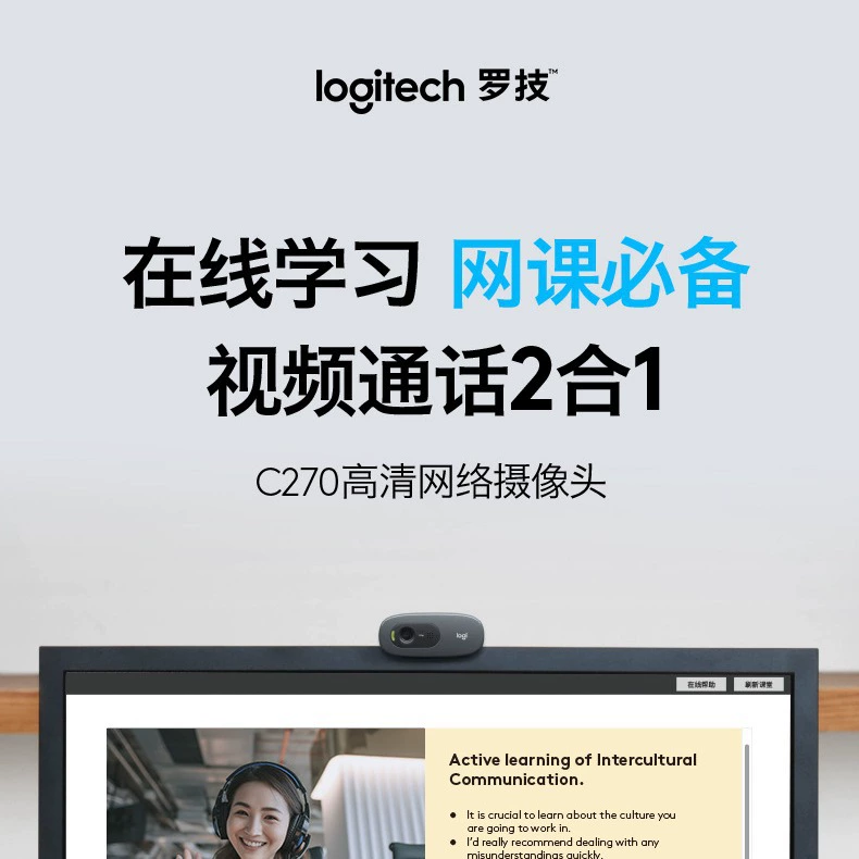 Logitech, CCTV камера, микрофон, ноутбук, C270