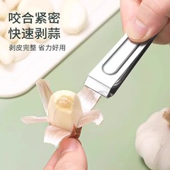 剥蒜器去皮扒蒜夹子不锈钢猪毛拔毛器去毛家用钳夹拔鸡鸭镊子