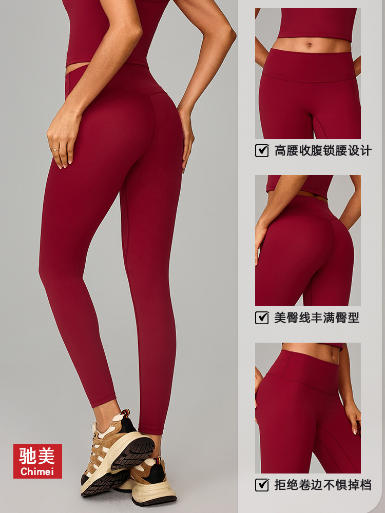 Transfronterizo cintura alta elevación de cadera abrasión de calzado de calzado de mujer para correr pantalones de fitness rápidos y secos para usar pantalones deportivos ajustados delgados 8519