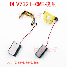 DELVO DLV7331 7321 7325 7335 7331 7321 TV00586���̼ˢ brush