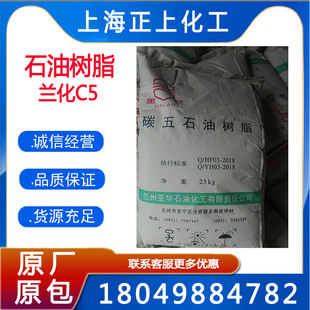 ���귀���m��C5/C9ʯ�͘�֬���Ϻ��F؛��