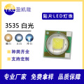 LED3535白光陶瓷大功率灯珠1W 3W红蓝绿黄红外紫外光色仿流明光源