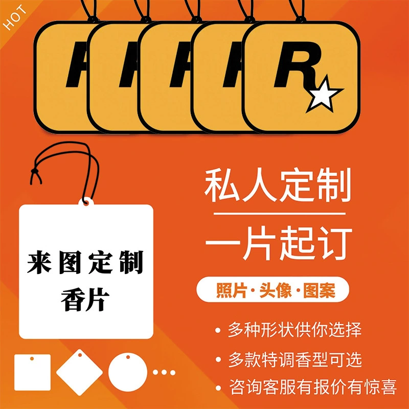 Пользовательские автомобильные ароматизаторы Автомобильные подвески Ароматические духи Длительные подвесные дезодоранты